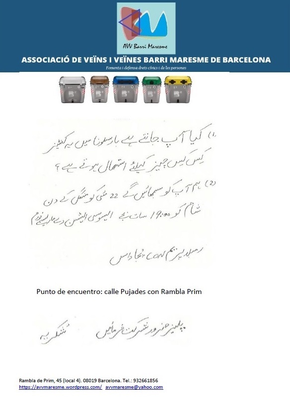 Cartell urdú residus 2018-05-18 at 10.07.07